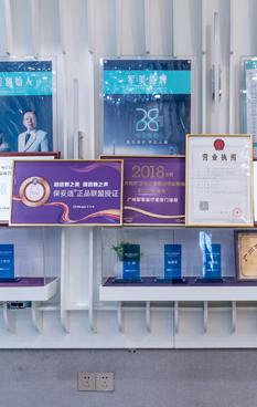 品牌荣誉