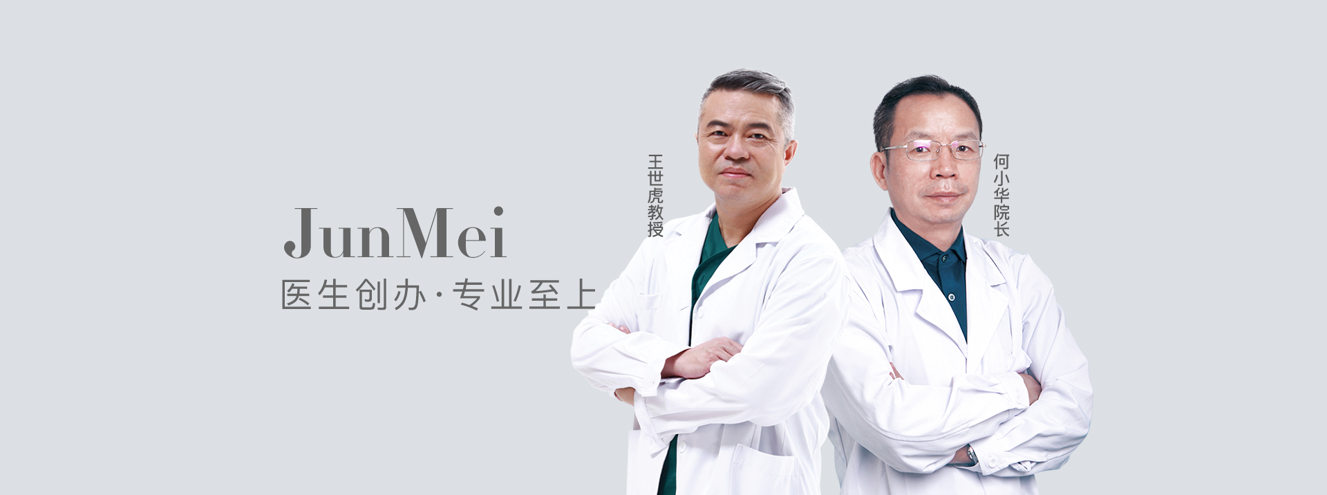 首页轮播图1