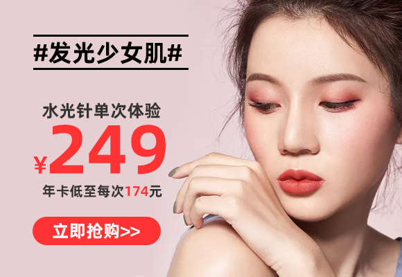#发光少女肌#不到一盒高端面膜的价格丨养出真正的“发光肌”