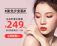 #发光少女肌#不到一盒高端面膜的价格丨养出真正的“发光肌”