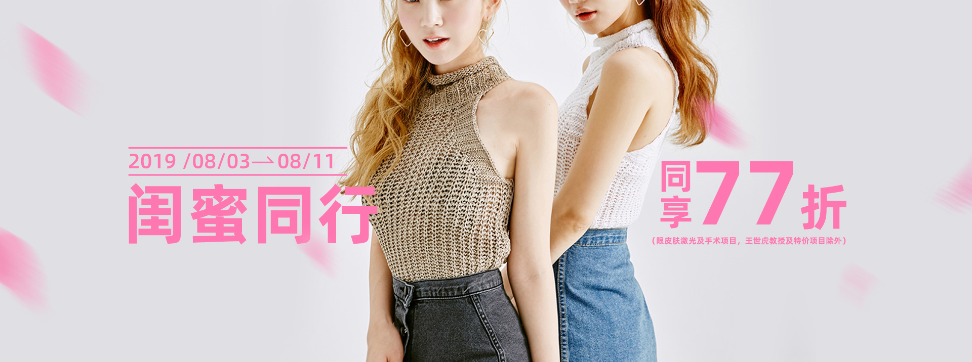 首页轮播图4