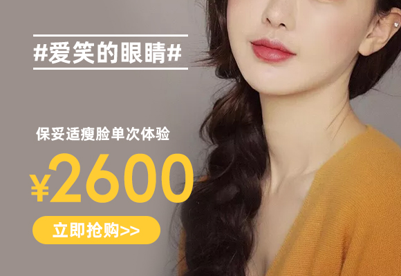 #爱笑的眼睛#美丽动人不动刀丨轻松上镜更自信