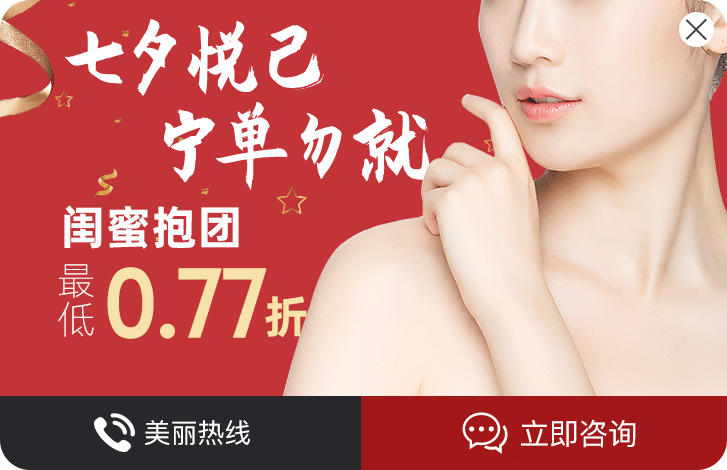 首页中部优惠弹出层